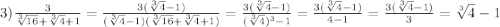 3)\frac{3}{ \sqrt[3]{16}+ \sqrt[3]{4}+1}= \frac{3( \sqrt[3]{4}-1) }{ ( \sqrt[3]{4}-1) (\sqrt[3]{16}+ \sqrt[3]{4}+1)}= \frac{3( \sqrt[3]{4}-1) }{ ( \sqrt[3]{4}) ^{3} -1}= \frac{3( \sqrt[3]{4}-1) }{ 4-1}=\frac{3( \sqrt[3]{4}-1) }{ 3}=\sqrt[3]{4}-1