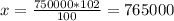 x= \frac{750000*102}{100} =765000