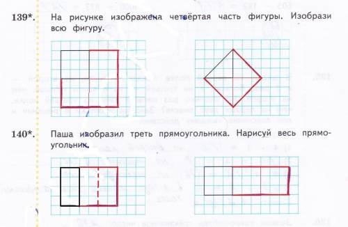 Впечатной тетради по 3 класс авторы: рудницкая и юдачёва под номером 139 и 140. №139 на рисунке изоб