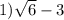 1) \sqrt{6}-3