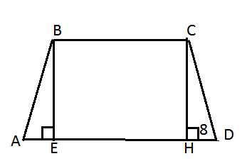 Высота равнобедренной трапеции, проведеная с вершиной с делит основания аd отрезки длиной 8 и 15.най