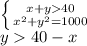 \left \{ {{x+y40} \atop {x^2+y^2=1000}} \right.&#10; \\ y40-x