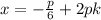 x = - \frac{p}{6} + 2pk