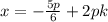 x = -\frac{5p}{6} + 2pk