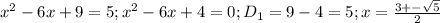 x^{2} -6x+9=5; x^{2} -6x+4=0; D_{1}=9-4=5; x= \frac{3+- \sqrt{5} }{2}