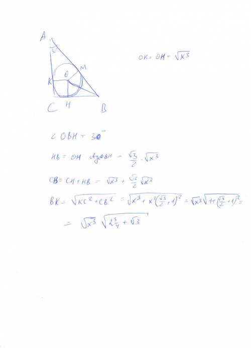 Окружность радиуса корня 3, вписанная в прямоугольный треугольник авс с углом а равному 30 градусам,
