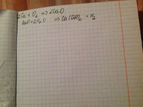 1. что общего в составе оснований? 2.осуществи превращения (напиши уравнения реакции): ca⇒ca0⇒ca(0h)