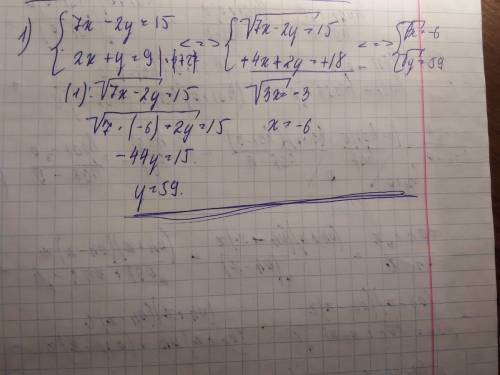 1)7x-2y=15 2x+y=9 2)x+3y=2 2x+3y=7 методом подстановки. сделайте нужно.