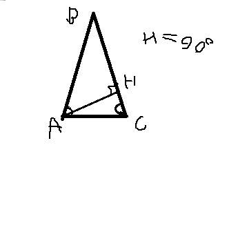 Вравнобедренном треугольнике абс с основанием ас ан перпендикулярна бс (нарисуйте можно и не аккурат