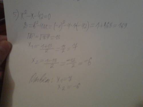 3)x^2+7.3x+2.1=0 4)x^2-x-42=0 5)x^2+9x-22=0