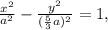 \frac{ x^{2} }{a ^{2} } - \frac{y ^{2} }{( \frac{5}{3}a) ^{2} }=1,