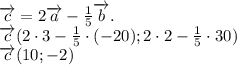 \overrightarrow{c}=2\overrightarrow{a}- \frac{1}{5}\overrightarrow{b}. \\ \overrightarrow{c}(2\cdot 3- \frac{1}{5}\cdot(-20); 2\cdot 2- \frac{1}{5}\cdot 30) \\ \overrightarrow{c}(10;-2)