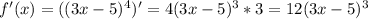 f'(x)=((3x-5)^4)'=4(3x-5)^3*3=12(3x-5)^3