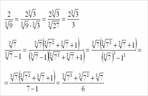 10 класс! избавиться от иррациональности в знаменатели дроби. a) 2/(корень 3 степени из 9) b)корень