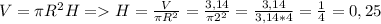 V= \pi R^2H=H= \frac{V}{ \pi R^2}= \frac{3,14}{ \pi 2^2}= \frac{3,14}{3,14*4}= \frac{1}{4}=0,25