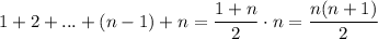 1+2+...+(n-1)+n= \dfrac{1+n}{2} \cdot n= \dfrac{n(n+1)}{2}