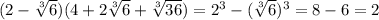 (2- \sqrt[3]{6})(4+2 \sqrt[3]{6}+ \sqrt[3]{36})=2^3-( \sqrt[3]{6})^3=8-6=2