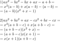 1)a x^{2} -b x^{2} -bx+ax-a+b= \\ = x^{2} (a-b)+x(a-b)-(a-b)= \\ &#10;=(a-b)( x^{2} +x-1) \\ \\ 2)a x^{2} +b x^{2} +ax-c x^{2} +bx-cx= \\ &#10;= x^{2} (a+b-c)+x(a+b-c)= \\ &#10;=(a+b-c)( x^{2} +x)= \\ =(a+b-c)x(x+1)= \\ =x(x+1)(a+b-c)