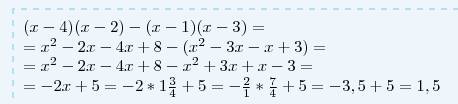 Выполните умножение: 1) (2a²-3b)(a²+2ab+5b²) 2) (x²-2xy)(x²-5xy+3y²) 3) (x-y)(x³+x²y-xy²+y³) 4)(a+b)