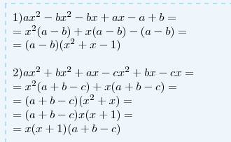 Выполните умножение: 1) (2a²-3b)(a²+2ab+5b²) 2) (x²-2xy)(x²-5xy+3y²) 3) (x-y)(x³+x²y-xy²+y³) 4)(a+b)