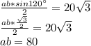 \frac{ab*sin120а}{2}=20\sqrt{3} \\&#10; \frac{ab*\frac{\sqrt{3}}{2}}{2}=20\sqrt{3}\\&#10; ab=80\\