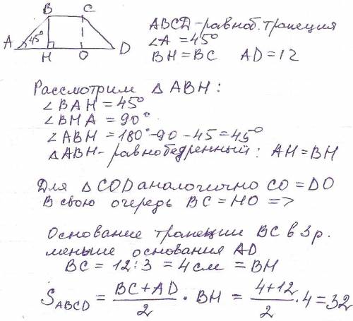 Вравнобедренной трапеции угол при основании равен 45 градусов, а высота равна меньшему основанию. на