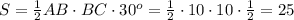 S= \frac{1}{2}AB\cdot BC\cdot 30 ^{o} =\frac{1}{2}\cdot 10\cdot 10\cdot \frac{1}{2}=25