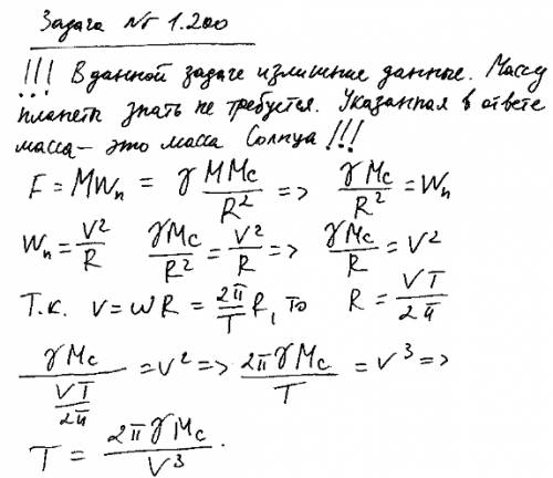 Напишите абсолютно любую на всемирное тяготение