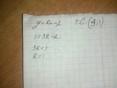 Пересекаются ли графики функции y=12,5x + 5 и y=7x-0,5? если графики функции пересекаются, то найдит