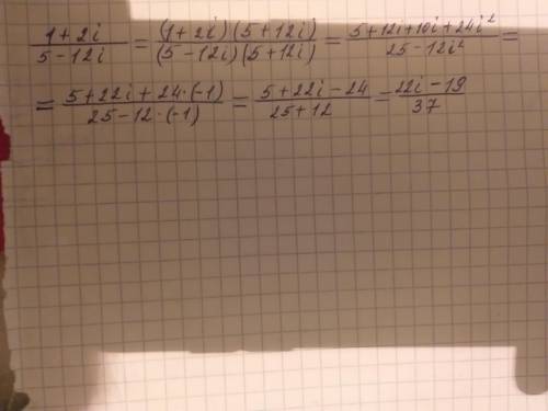 Нужно избавиться от мнимой единицы в знаменателе 1+2i/5-12i. объясните,,подробно.