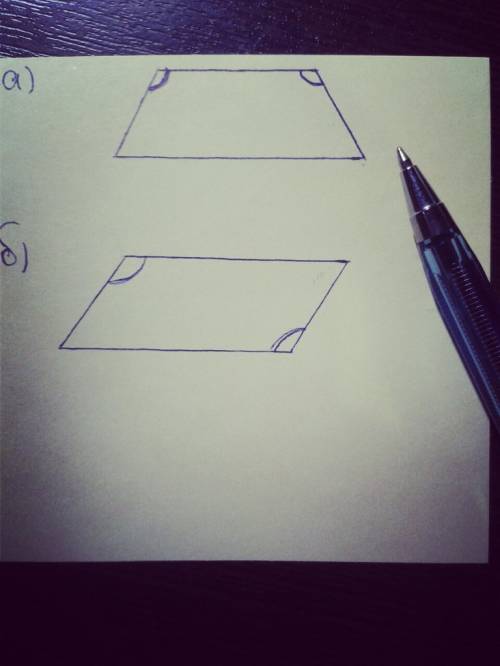 Начертите четырёхугольник, у которого являются тупым а) два соседних угла б) два противоположных угл