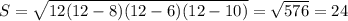 S = \sqrt{12(12-8)(12-6)(12-10)} = \sqrt{576} = 24