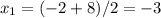 x_{1} =(-2+8)/2=-3