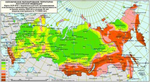 Добрый вечер. какие районы в россии считаются сейсмическими?