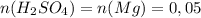 n(H_2SO_4)=n(Mg)=0,05