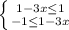 \left \{ {{1-3x \leq 1} \atop {-1 \leq 1-3x}} \right.