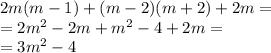 2m(m-1)+(m-2)(m+2)+2m=\\=2m^2-2m+m^2-4+2m=\\=3m^2-4