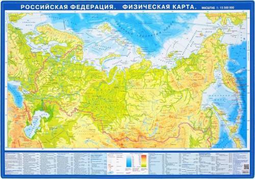 Почему восточно- европейская равнина и среднесибирское плоскогорье имеют неодинаковый рельеф, несмот