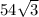 54\sqrt{3}