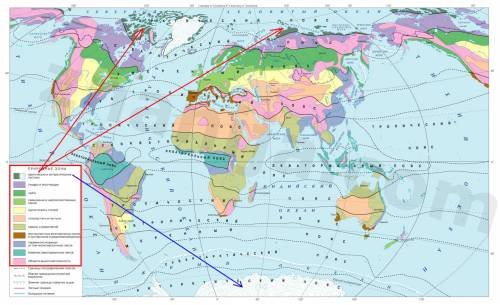 По 1 что называется природной зоной? 2 чем обусловлена смена природных зон на земле? 3 как и в какой