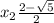 x_{2} \frac{2- \sqrt{5} }{2}