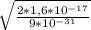 \sqrt{ \frac{2 *1,6*10 ^{-17} }{9* 10^{-31} } }