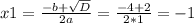 x1= \frac{-b+ \sqrt{D} }{2a} = \frac{-4+2}{2*1} =-1