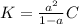 K= \frac{a^2}{1-a} C