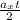 \frac{ a_{x} t}{2}