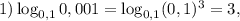 1) \log_{0,1}0,001 = \log_{0,1}(0,1)^3 = 3, \\