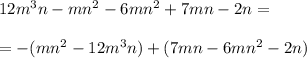 12m^3n-mn^2-6mn^2+7mn-2n=\\\\=-(mn^2-12m^3n)+(7mn-6mn^2-2n)