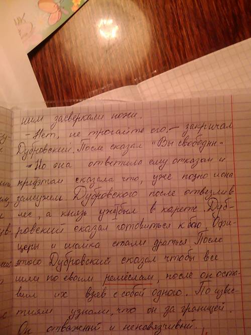 Ссочинение 6 класс . план: 1.какаю эпоху изображает а.с.пушкин в повестидубровский 2. жизни владим