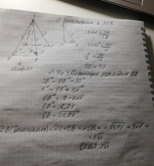 Диоганаль правильной четырёх угольной пирамиды наклоне на к плоскости основания по углом 30 градусов
