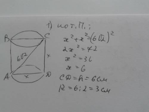 Cечение цилиндра - квадрат, диагональ которого равна 6√2 см . параллельно оси цилиндра проведено сеч